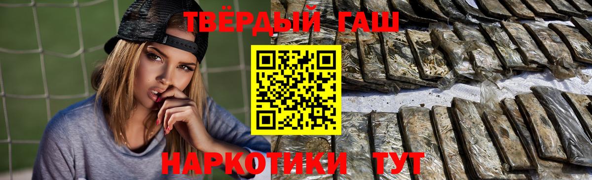 ГАШ гарик Абинск