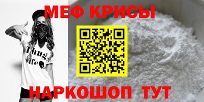 ГАЛЛЮЦИНОГЕННЫЕ ГРИБЫ Северобайкальск