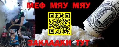 ГАЛЛЮЦИНОГЕННЫЕ ГРИБЫ Северобайкальск