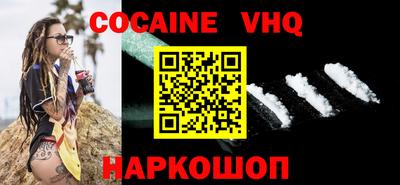 наркотики Свободный