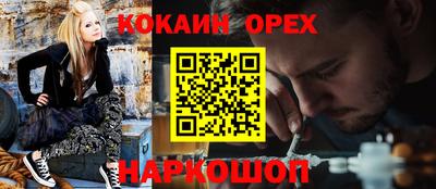 мяу мяу кристалл Рузаевка