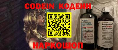 ГАЛЛЮЦИНОГЕННЫЕ ГРИБЫ Северобайкальск