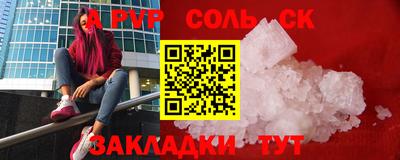 гидропоника Севастополь