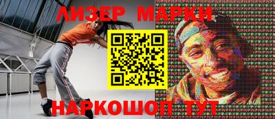 ГАЛЛЮЦИНОГЕННЫЕ ГРИБЫ Северобайкальск
