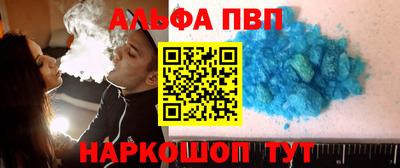 гидропоника Севастополь