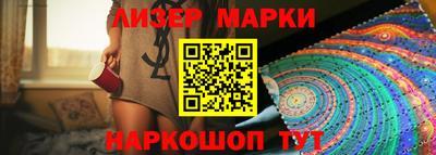наркотики Свободный
