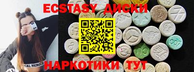 наркотики Свободный