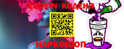 ГАЛЛЮЦИНОГЕННЫЕ ГРИБЫ Северобайкальск