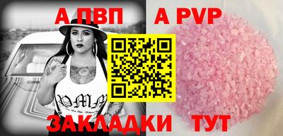 ГАЛЛЮЦИНОГЕННЫЕ ГРИБЫ Северобайкальск
