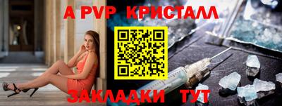 ГАЛЛЮЦИНОГЕННЫЕ ГРИБЫ Северобайкальск