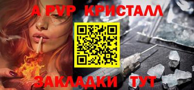 гидропоника Севастополь