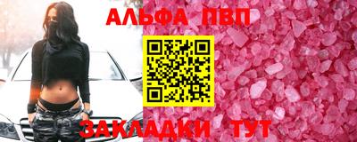 гидропоника Севастополь