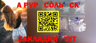 наркотики Свободный