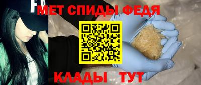 ГАЛЛЮЦИНОГЕННЫЕ ГРИБЫ Северобайкальск