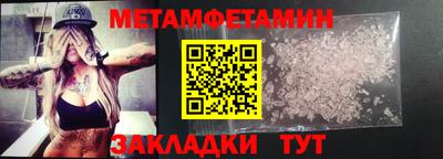 кристаллы Рыбинск