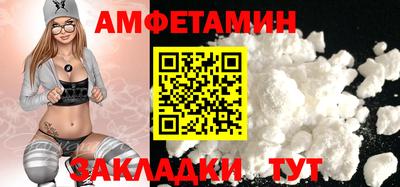 ГАЛЛЮЦИНОГЕННЫЕ ГРИБЫ Северобайкальск