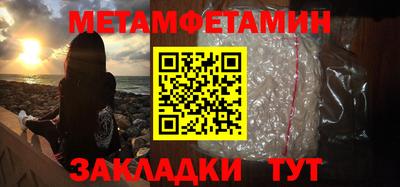 ГАЛЛЮЦИНОГЕННЫЕ ГРИБЫ Северобайкальск