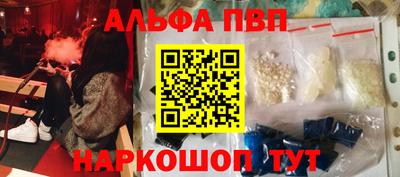 ГАЛЛЮЦИНОГЕННЫЕ ГРИБЫ Северобайкальск