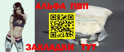 ГАЛЛЮЦИНОГЕННЫЕ ГРИБЫ Северобайкальск