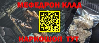 ГАЛЛЮЦИНОГЕННЫЕ ГРИБЫ Северобайкальск
