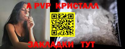 гидропоника Севастополь