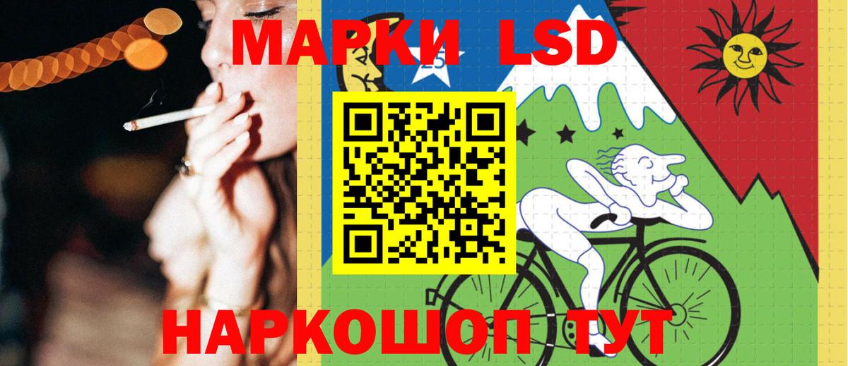 ЛСД экстази ecstasy Абинск