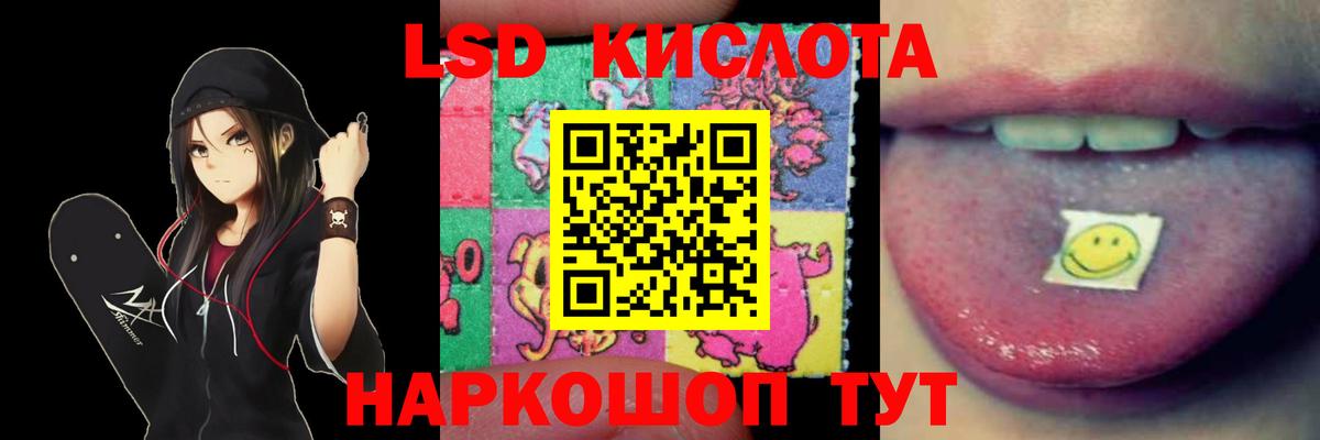 ЛСД экстази ecstasy  Лсд 25 экстази кислота  Вход с VPN  Абинск 
