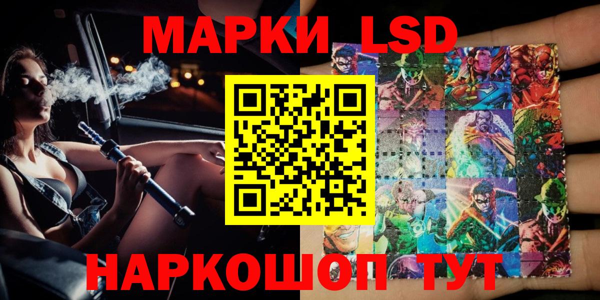 Абинск  Марки N-bome 1,5мг  Марки N-bome 1,5мг  Вход с VPN 