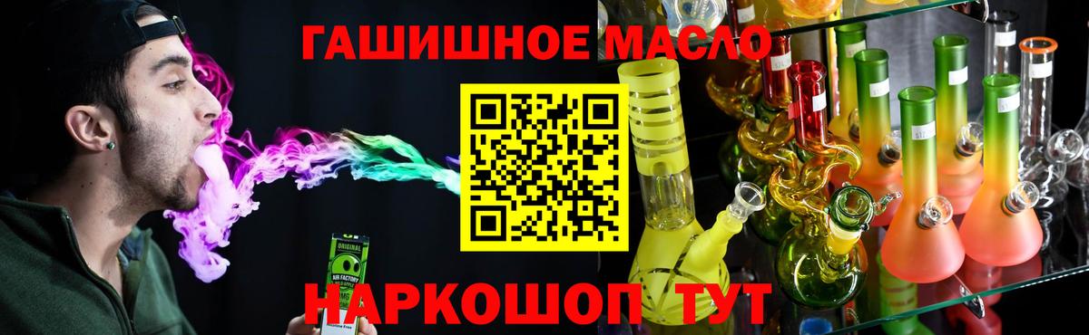 Дистиллят ТГК Wax Абинск