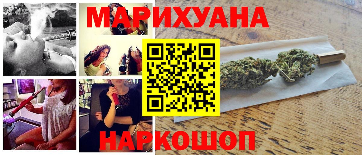 Конопля LSD WEED  МАРИХУАНА индика  Шишки марихуана SATIVA & INDICA  Абинск  Вход с VPN 